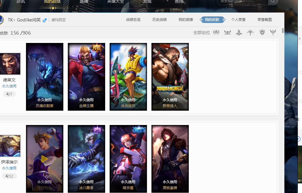 成功战胜了 成功战胜了