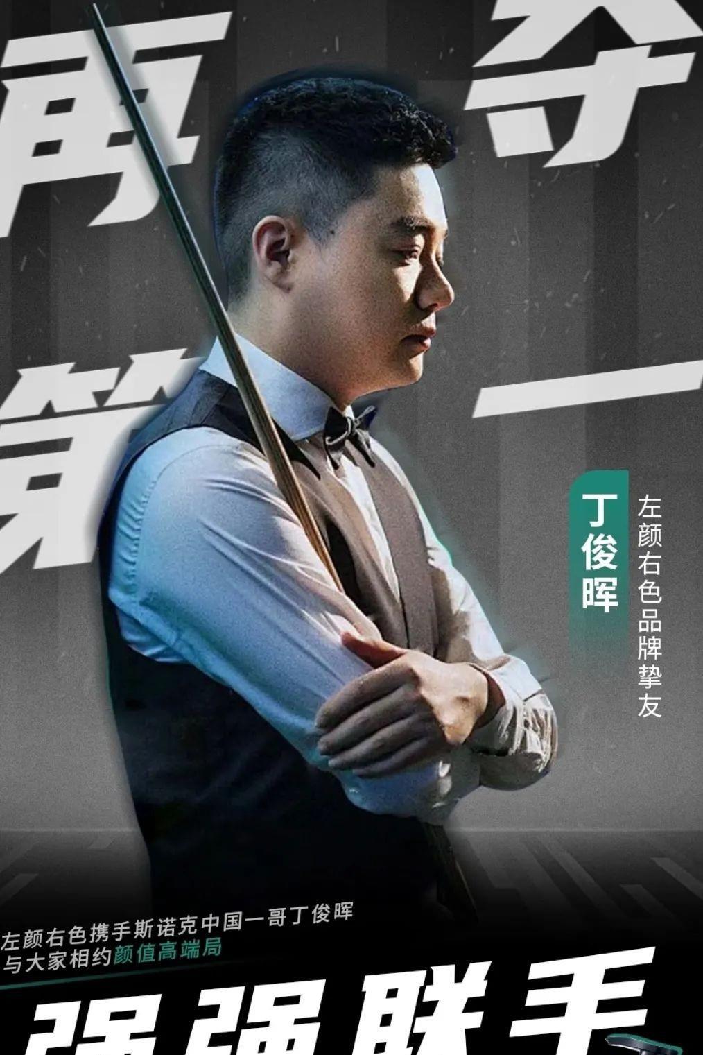 的第二次在 的第二次在